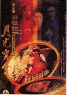 综艺主视觉